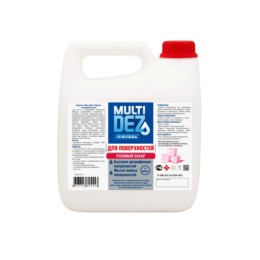 картинка Дезинфекция поверхностей от Торгового Дома «Мультидез-Тефлекс»