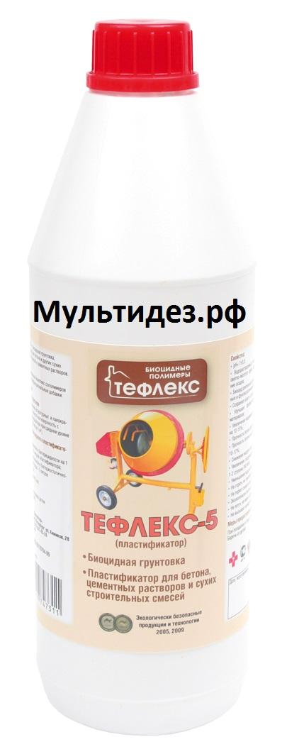 картинка Тефлекс-5 Пластификатор от Торгового Дома «Мультидез-Тефлекс»