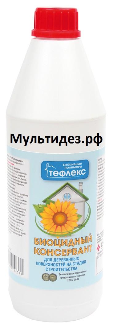 картинка Тефлекс Консервант от Торгового Дома «Мультидез-Тефлекс»