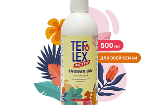 Антибактериальный гель для душа "Тефлекс Актив" - ваш надежный помощник в борьбе с микробами!
