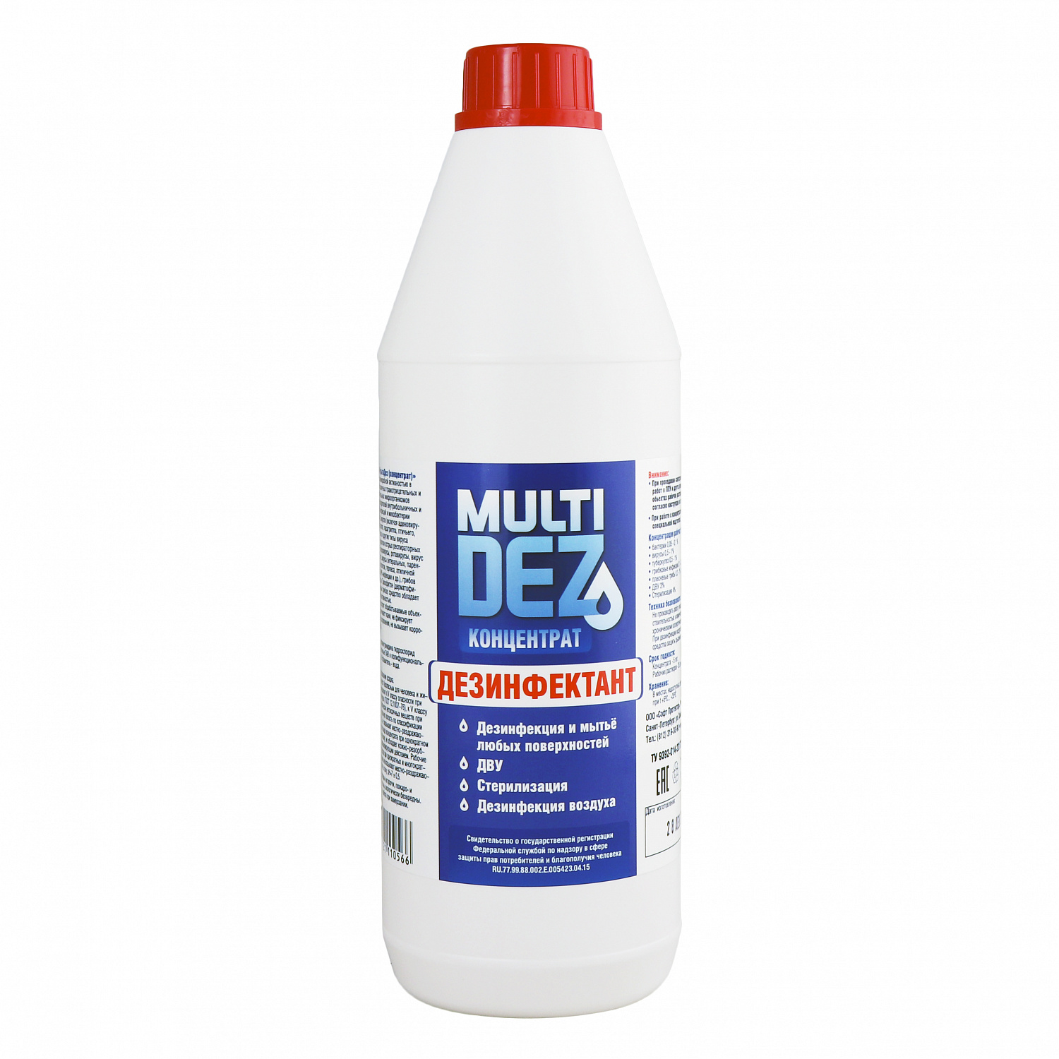 Концентрат от Торгового Дома «Мультидез-Тефлекс» являющийся официальным дистрибьютором в России  картинка Концентрат от Торгового Дома «Мультидез-Тефлекс»