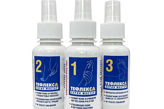 ЛОСЬОНЫ «ТефлексА – Мастер» №1, №2, №3