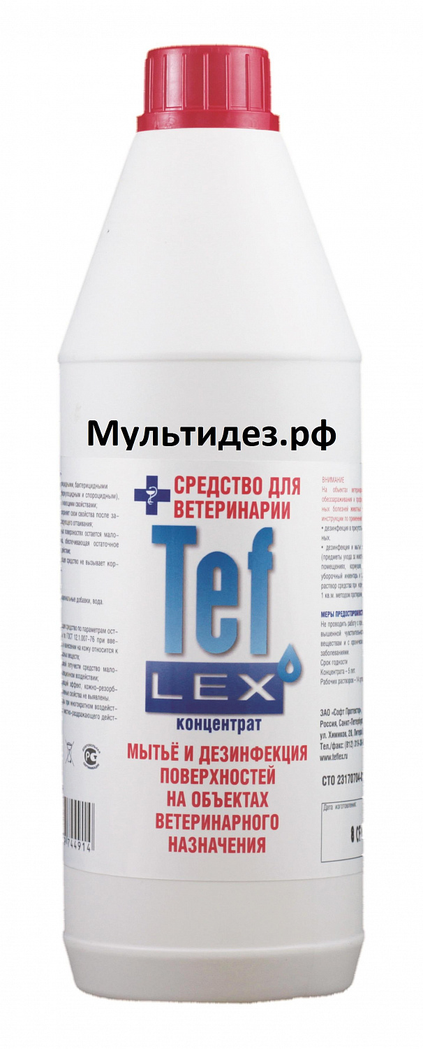 Средство для ветеринарии "Тефлекс-ВЕТ" от Торгового Дома «Мультидез-Тефлекс» являющийся официальным дистрибьютором в России  картинка Средство для ветеринарии "Тефлекс-ВЕТ" от Торгового Дома «Мультидез-Тефлекс»